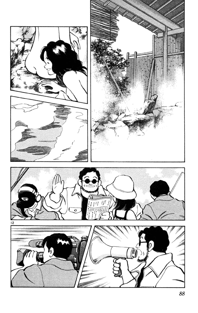 img Itsumo misora 12